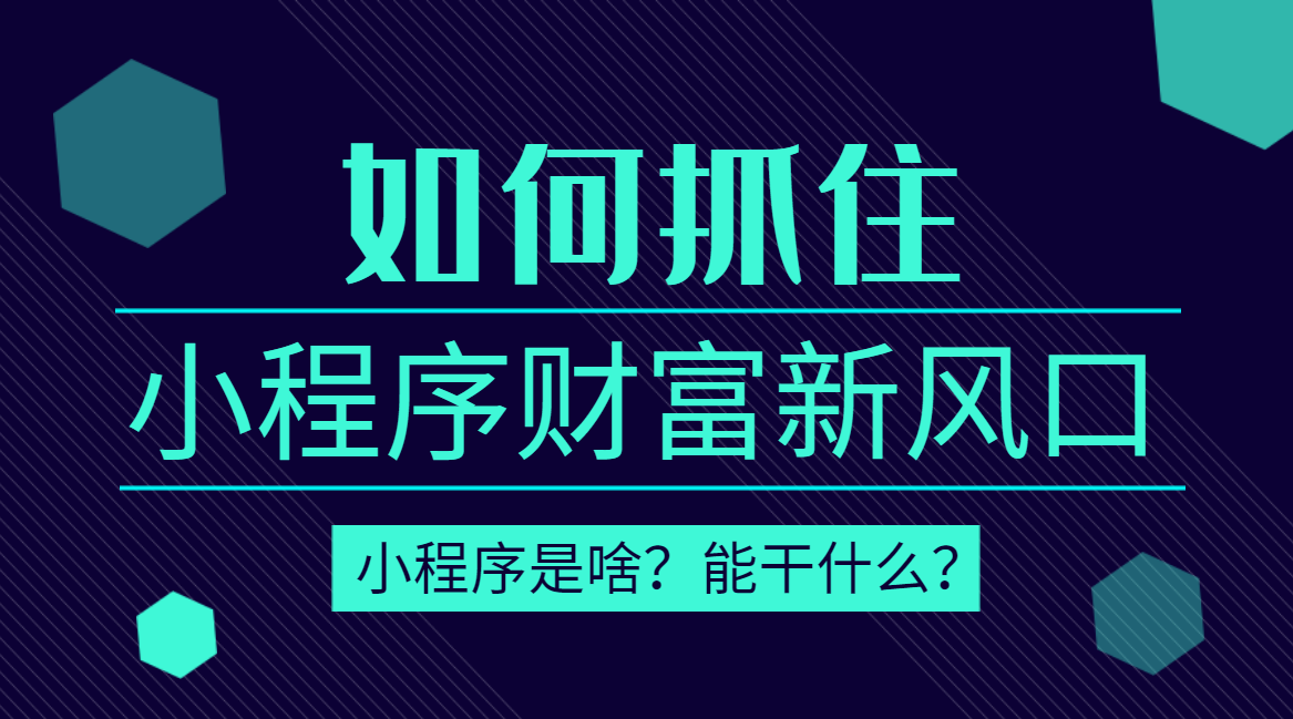 成都网站建设