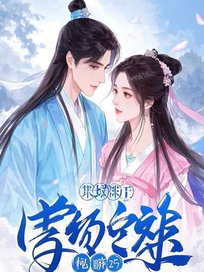 火爆小說我自耀眼：小說（沈之淮江如意）一口氣閱讀無彈窗最終篇章