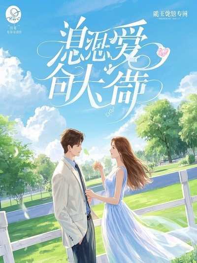 扮豬吃虎后全村追著我叫哥：沈秀茹林閑續集